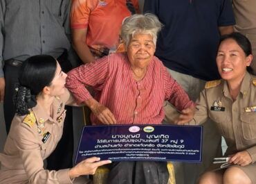 รูปภาพเพิ่มเติม