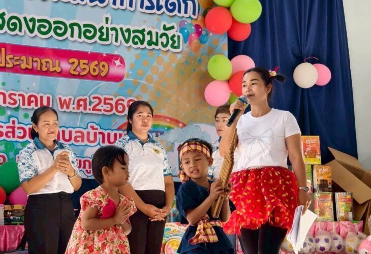 รูปภาพเพิ่มเติม