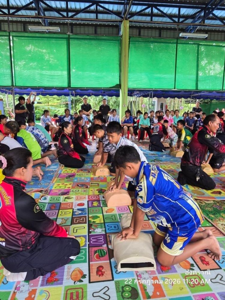 รูปภาพเพิ่มเติม