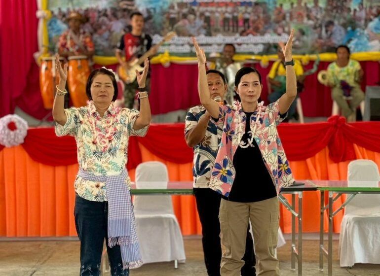 รูปภาพเพิ่มเติม