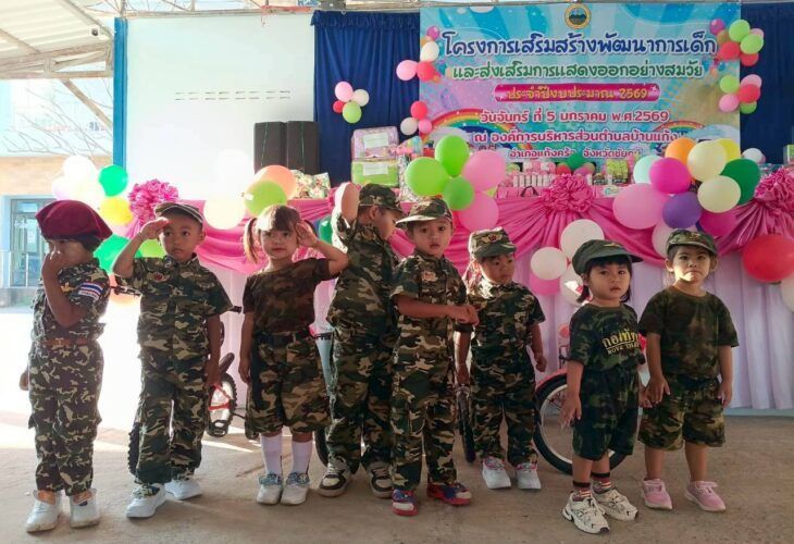 รูปภาพเพิ่มเติม
