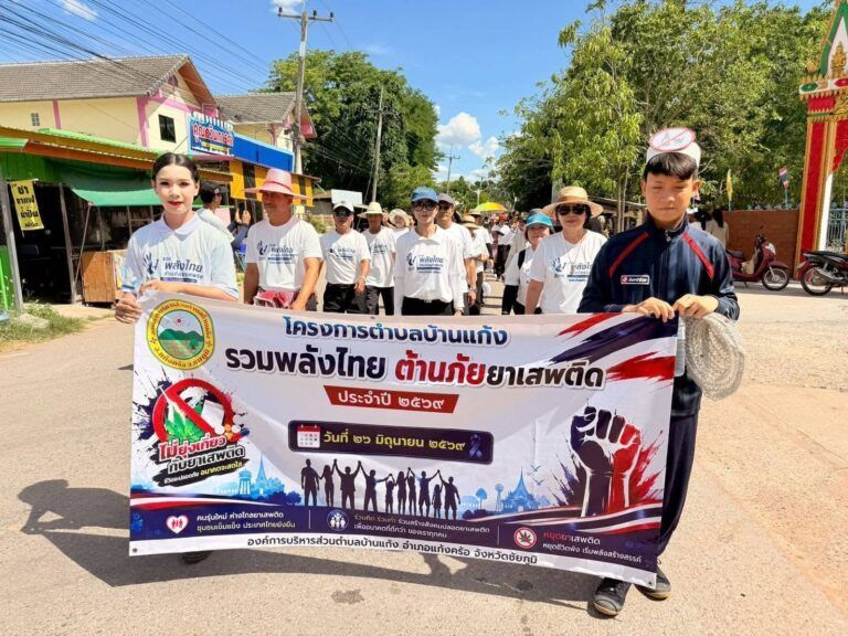 รูปภาพเพิ่มเติม