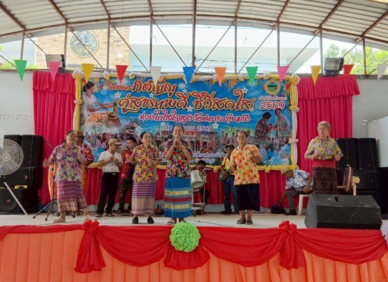 รูปภาพเพิ่มเติม
