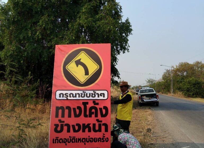 รูปภาพเพิ่มเติม