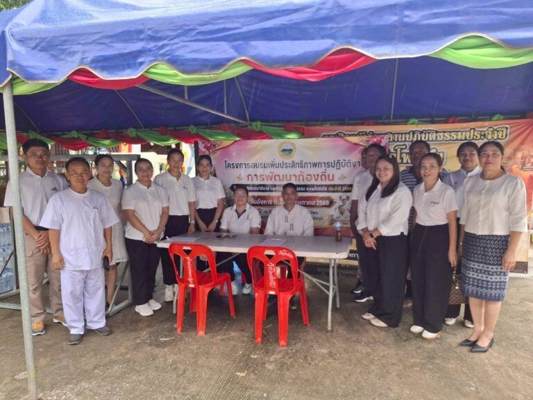 รูปภาพเพิ่มเติม