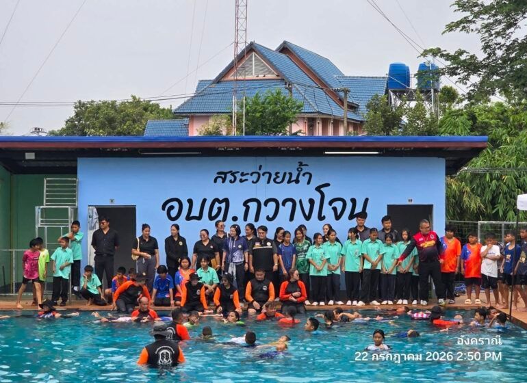 รูปภาพเพิ่มเติม