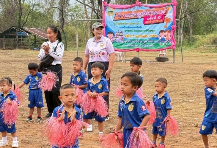 รูปภาพเพิ่มเติม