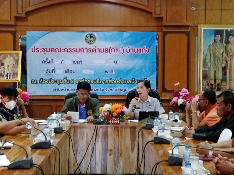 รูปภาพเพิ่มเติม