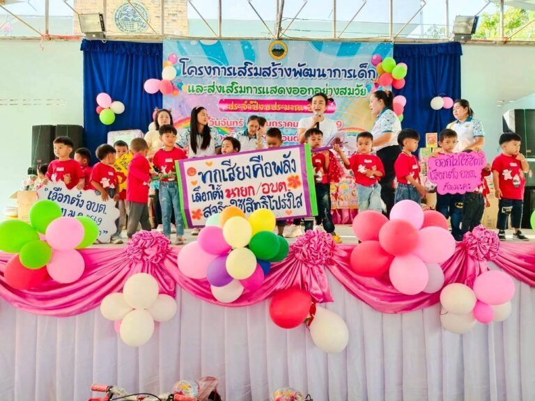 รูปภาพเพิ่มเติม