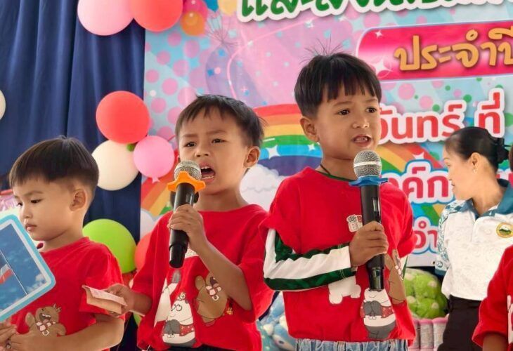 รูปภาพเพิ่มเติม