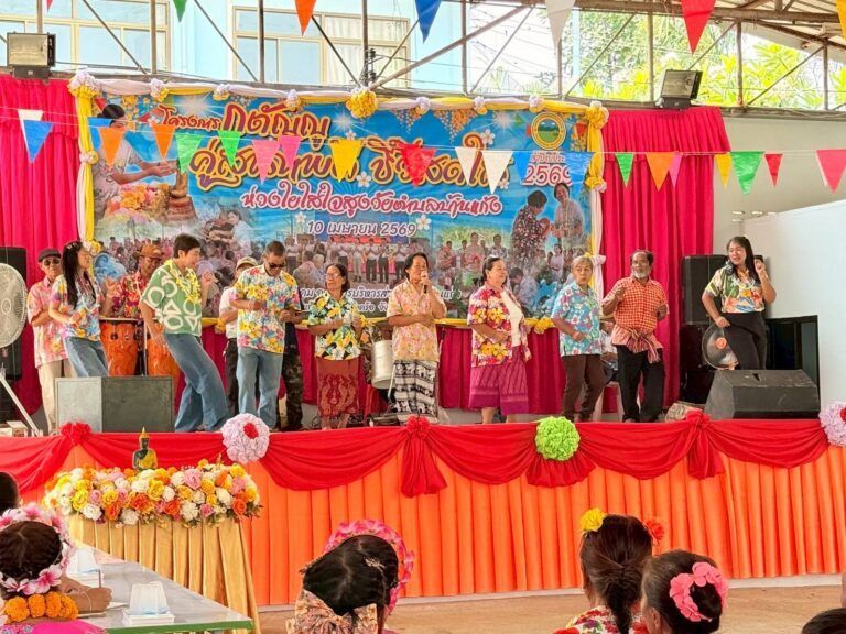 รูปภาพเพิ่มเติม