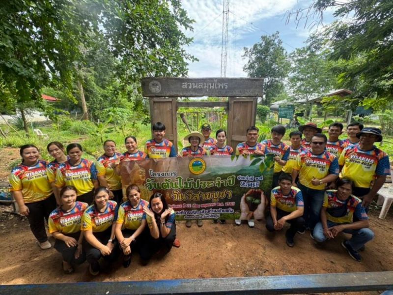 รูปภาพเพิ่มเติม