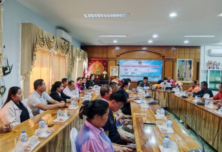 ประชุมประชาคมตำบล ประจำเดือนมีนาคม 2569