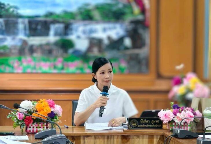 ประชุมคณะผู้บริหารพนักงานเจ้าหน้าที่ ประจำเดือนมีนาคม 2569