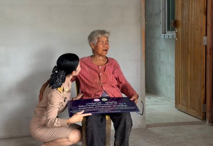 ส่งมอบงานซ่อมแซมบ้านผู้สูงอายุ
